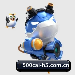 500彩票 APP